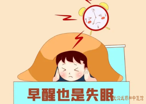 失眠早醒中医治疗吃什么中药?