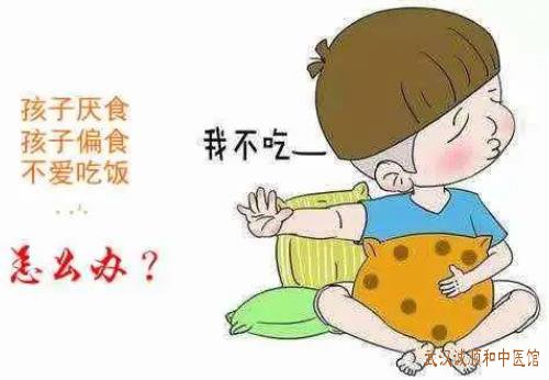 武汉中医儿科调理老中医李家发教授:儿童厌食长期进食不佳饭量少伴腹痛烦躁怎么调理?