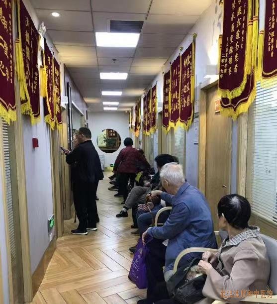武汉诚顺和中医馆简介配图