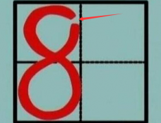 Ҹд˸ûڵ8ʦһʹ棬˲Ȧ
