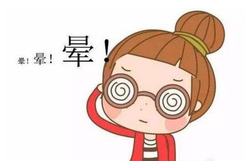 武汉中医疼痛科针灸大师柳新樵眩晕症劳累后头晕目眩加重吃什么药好