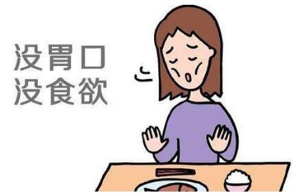 食欲不振胃口不好吃不下东西怎么办?