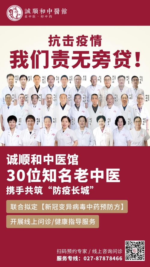 抗击疫情,我们责无旁贷!