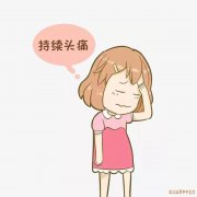 人רｪѩڣ¾ڼѪۺͷʹֹҽô֤?
