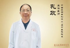 湖北省骨科十大名中医孔政:膝关节滑膜炎疼痛肿胀行动不便中医怎么治疗?