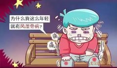 武汉知名骨科名医孔政:下肢关节肿痛有热感中医治疗风湿热痹医案一则