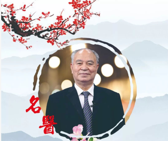 湖北武汉御匠堂中医门诊部胡维勤教授