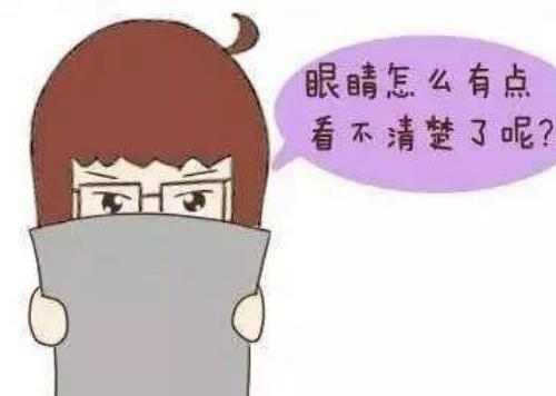 武汉名中医眼科专家钱爱华干眼症医案一则