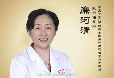 武汉擅长治妇科炎症中医专家廉河清