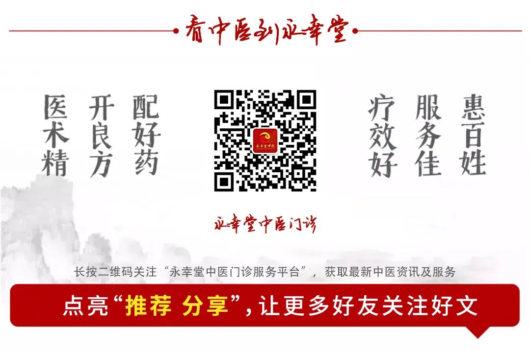 武汉永幸堂中医门诊部:夏至,调养身心,助你安度盛夏4