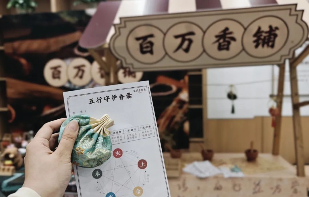 武汉健民叶开泰中医门诊:健民叶开泰7周年庆, 三馆周年庆,感恩回馈9