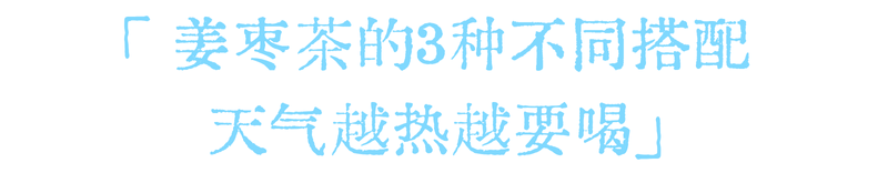 武汉九州上医馆内科中医王汉强:脾胃虚、湿气重?夏至开始喝它刚刚好1