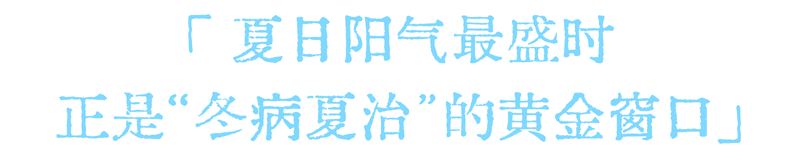 武汉九州上医馆内科中医王汉强:脾胃虚、湿气重?夏至开始喝它刚刚好6