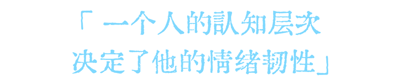武汉九州上医馆内科中医何伟[医者笔录]：你的病，可能是情绪在喊救命8