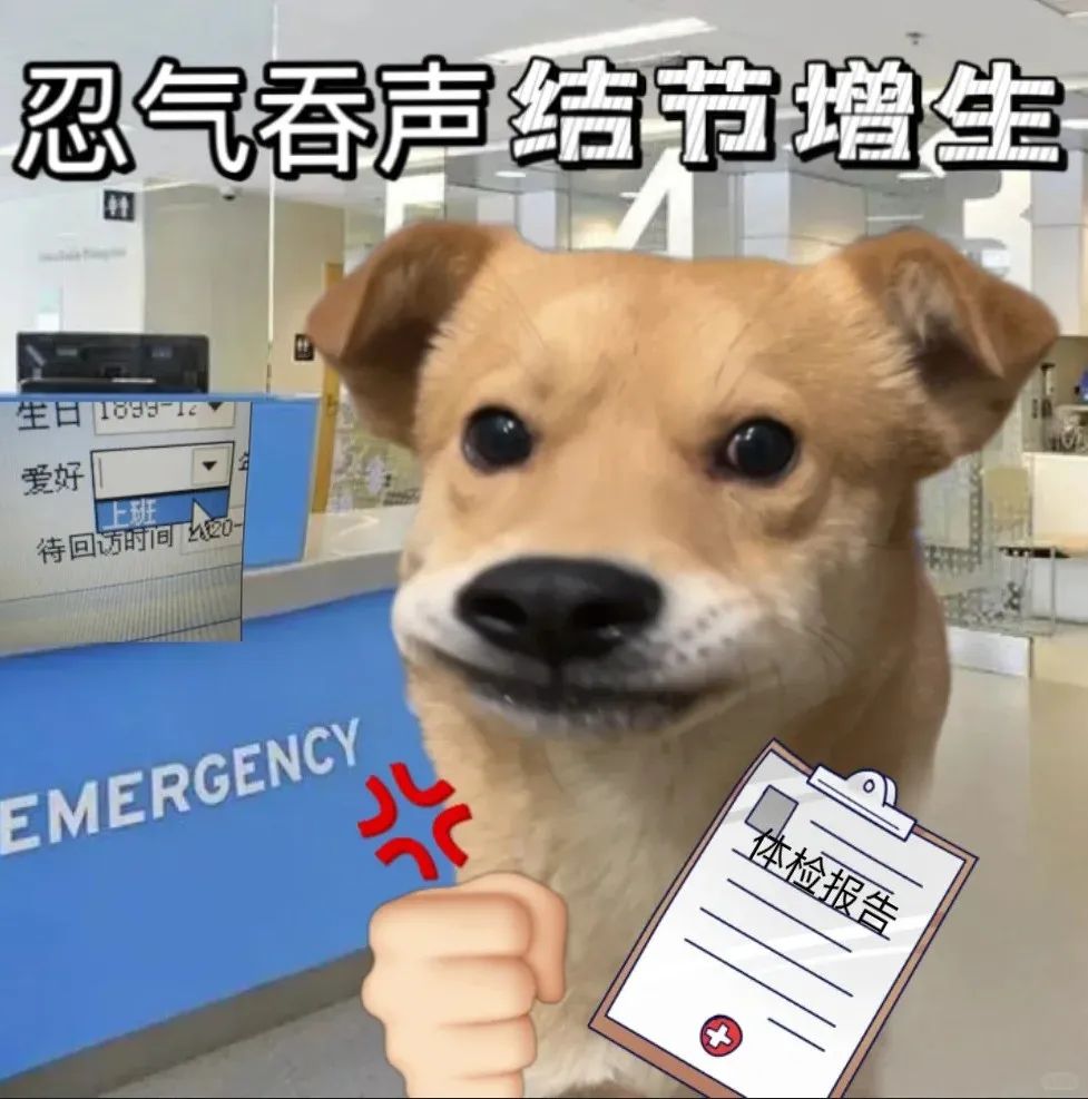 武汉九州上医馆内科中医何伟[医者笔录]：你的病，可能是情绪在喊救命5