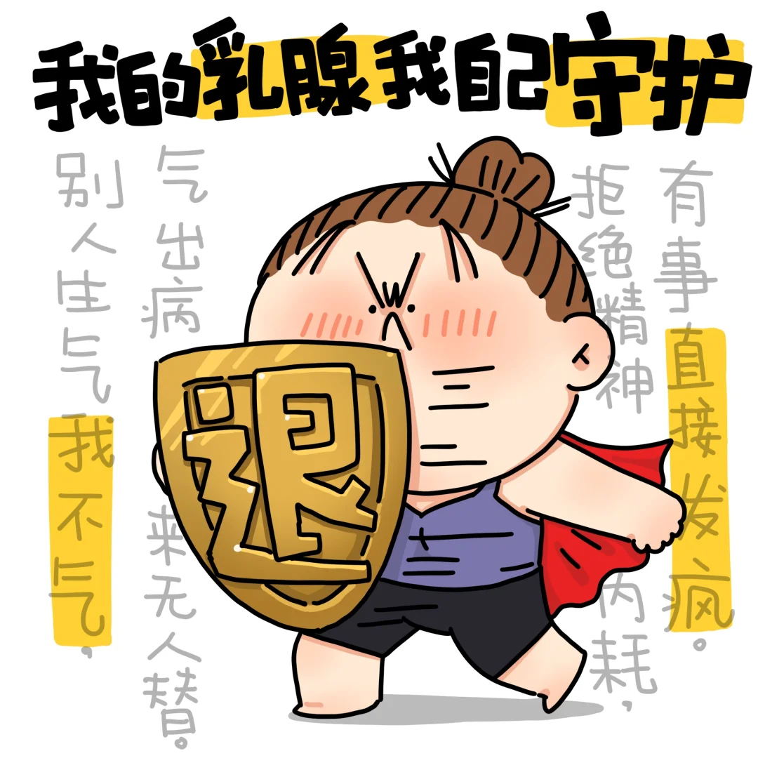武汉九州上医馆内科中医何伟[医者笔录]：你的病，可能是情绪在喊救命12