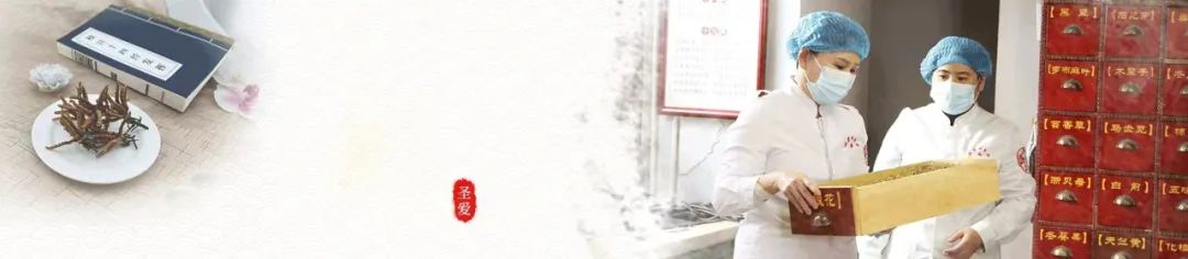 圣爱中医馆:热搜已破600万!圣爱中医馆火遍全网的独家秘诀曝光7