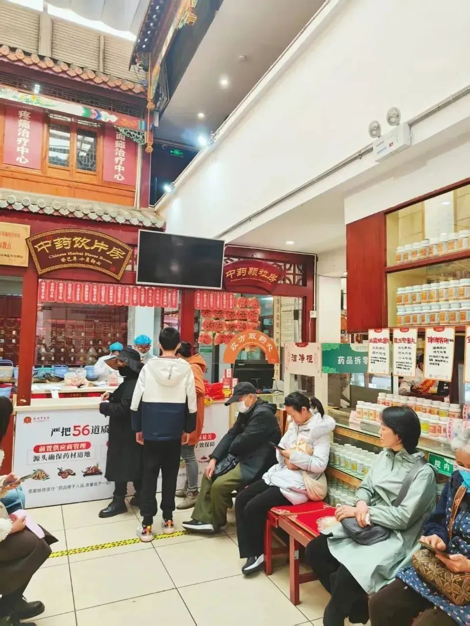 圣爱中医馆:热搜已破600万!圣爱中医馆火遍全网的独家秘诀曝光4