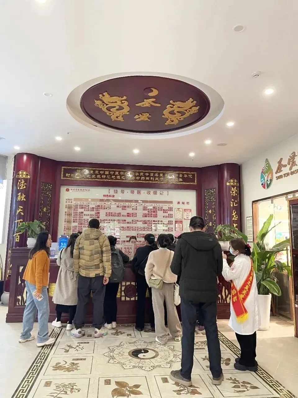 圣爱中医馆:热搜已破600万!圣爱中医馆火遍全网的独家秘诀曝光2