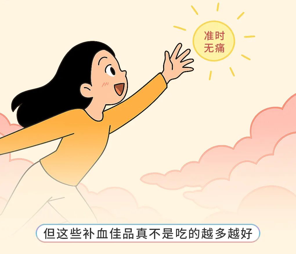 圣爱中医馆:荔枝催月经、乌鸡白凤丸调血?别吃了!只有把这里“敲”通,气血和阳气才补得进来4