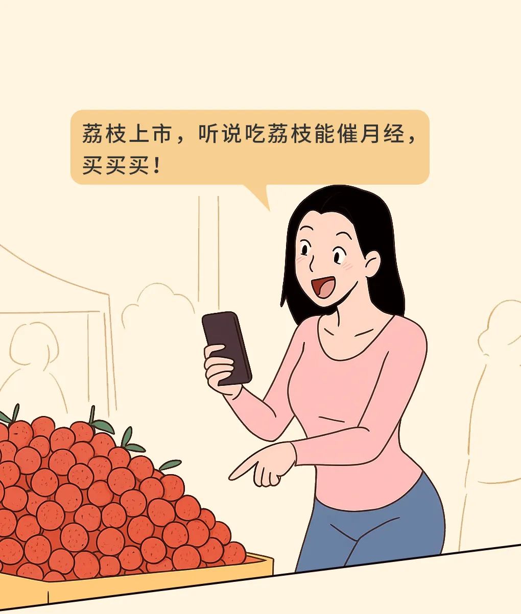 圣爱中医馆:荔枝催月经、乌鸡白凤丸调血?别吃了!只有把这里“敲”通,气血和阳气才补得进来1