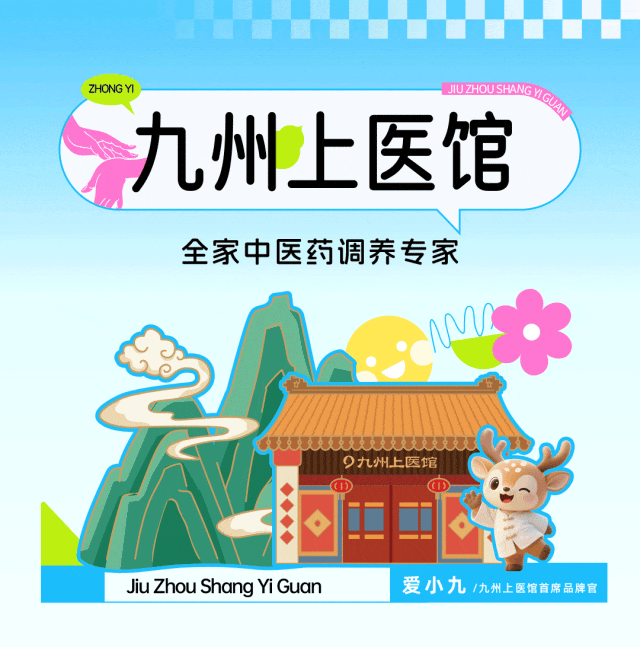 武汉九州上医馆:脸上这5个表现,说明你脾虚了!长按1穴,养出好脾胃、好气色9