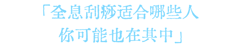 武汉九州上医馆:脸上这5个表现,说明你脾虚了!长按1穴,养出好脾胃、好气色6