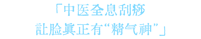 武汉九州上医馆:脸上这5个表现,说明你脾虚了!长按1穴,养出好脾胃、好气色5