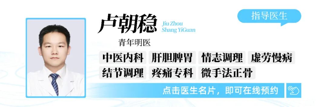 武汉九州上医馆中医卢朝稳医生:学中医后,为什么三伏劝你多晒太阳1
