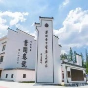 武汉健民叶开泰中医门诊部(健民叶开泰国医堂)简介、网上挂号、怎么样怎么走评价好不好?